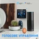 Регулятор для електричної теплої підлоги Білий сенсорний WiFi Avatto (Tuya smart) - изображение 4