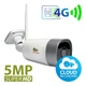 5.0MP IP камера Cloud bullet IPO-5SP 4G - изображение 1