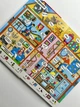 Книжка+віконця - Книжка звуків + секретні віконця - изображение 2