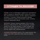 Вологий корм для стерилізованих котів Pro Plan Sterilised 85 г (тунець та лосось) - изображение 6