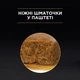 Вологий корм для котів Pro Plan Adult Chicken 85 г (курка) - изображение 3