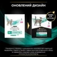 Сухий корм для котів Purina Pro Plan Veterinary Diets EN ST/OX Gastrointestinal 400 г - зображення 3