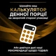 Сухий корм для котів Purina Pro Plan Veterinary Diets NF Renal Early Care 1.5 кг - изображение 6