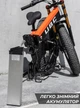 Электровелосипед складной 1000W 26" электробайк для взрослых / электро велосипед фэтбайк на аккумуляторе 9473 UBC Черный 72248 - изображение 5