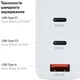 Сетевое зарядное устройство RZTK GaN2 100W USB-A (QC4.0) 2xUSB-C (PD3.0) + кабель USB-C 100W White - изображение 4