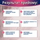 Відновлююча з кератином, 500 мл - зображення 4