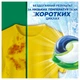 Капсули для прання Ariel Pods All-in-1 Color 13 шт (8001090726377) - изображение 4