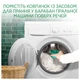 Гель для прання Ariel Color 4.5 л (8006540869376) - зображення 3