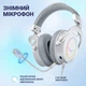 Наушники Fifine H3 RGB White (H3W) - изображение 4