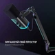 Микрофон Fifine TAM8 USB Black (TAM8) - изображение 9