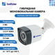 EvoVizion AHD-825-200-M Проводная уличная монофокальная AHD камера - изображение 2