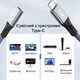Кабель удлинитель USB4 Type-C - Type-C Thunderbolt 4 PD 100W 0.8 м (36987) - изображение 6