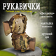 Тактичні рукавички mechanix wear the original мультикам L - зображення 6