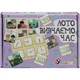 Розвиваюча настільна гра "Лото Вівчаємо годину" (укр) - зображення 1