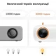 Проектор Everycom T3 (basic version) White HD LED - изображение 8