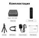 Проектор TouYinger D021 Black LED DLP 3D Android с Bluetooth с аккумулятором - изображение 12