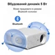 Проектор TouYinger HQ7 (screen mirroring version) White Full HD LED с Bluetooth - изображение 4