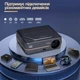 Проектор Everycom YG627 (basic version) Grey Full HD LED с Bluetooth - изображение 4