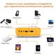 Проектор LedProjector A10 (Yellow) Yellow LED - изображение 8