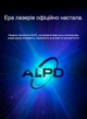Проектор Xiaomi Fengmi X1 Grey Full HD лазерный DLP Android с Bluetooth с аккумулятором - изображение 8