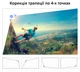 Проектор TouYinger H6 Pro Max Silver Full HD LED Android с Bluetooth - изображение 6