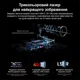 Проектор JMGO N1 Ultra 4K лазерный DLP 3D Android с Bluetooth - изображение 9