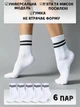 Набор мужских носков высоких хлопковых Лео Теннис Sport Cotton 44-46 6 пар Черный/Белый (ROZ6400177342) - изображение 6