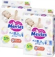 Упаковка подгузников Merries для детей S 4-8 кг 70 шт х 2 пачки (4901301418982_1) - изображение 1