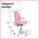 Детское кресло Evo-Kids Mio Ergo Lite Pink (Y-507 Lite KP) - изображение 4