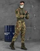 Тактичний костюм із ріп-стоп Combat Tactical Multicam S - зображення 2