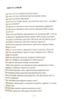 У пошуках добробуту/Макстон Ґрем / Рандерс Йорґен/978-966-97615-3-8 - зображення 2