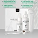 Набор для роста волос Luxfume HAIR GROWTH KIT - изображение 1