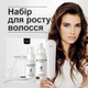 Набор для роста волос Luxfume HAIR GROWTH KIT - изображение 4