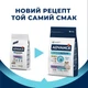 Сухий корм Advance Cat Sterilized Hairball Turkey для виведення шерсті у стерилізованих котів з індичкою 1.5 кг (921864) - зображення 2