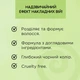 Туш для вій Eveline Extension Volume False Definition & Waterproof Mascara Об'ємна Чорна 10 мл (5907609336002/5901761941524) - зображення 4