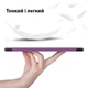 Чохол Galeo Slimline для Samsung Galaxy Tab S10 Lite / Tab S10 FE / Tab S9 FE / Tab S9 Purple - изображение 5