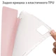 Чохол Galeo TPU Trifold with Stylus Holder для Xiaomi Pad 6 / Pad 6 Pro Pink - изображение 4