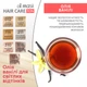 Упаковка тонирующей маски для волос Acme Color Hair Care Ton oil mask №012 Светло-русый 30 мл х 3 шт (ROZ6400230640) - изображение 7