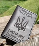 Обкладинка на паспорт старого зразка з гербом 00055 Шоколад - зображення 1