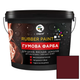 Гумова фарба Спектр Rubber Paint RAL 3005 темно-вишнева 3.5кг - зображення 1