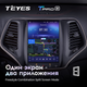 Штатная магнитола Teyes TPRO 2 для Jeep Cherokee 5 KL 2014 - 2018&nbsp; Tesla style Android - изображение 7