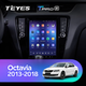 Штатная магнитола Teyes TPRO 2 для Skoda Octavia 3 A7 2013 - 2018&nbsp; Tesla style Android - изображение 3