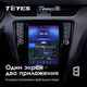 Штатная магнитола Teyes TPRO 2 для Skoda Octavia 3 A7 2013 - 2018&nbsp; Tesla style Android - изображение 7
