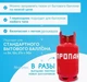 Перехідник для заправки туристичних газових балонів, універсальний адаптер для заправки газових балонів - зображення 6