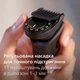 Регулируемая насадка для точной стрижки (диапазон 1-3 мм) на триммер PHILIPS series 5000, 7000, 9000, 300010899471, CP2133/01 - изображение 10