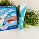 Детская игрушка Ручка 3D 19см 22 см × 6 см × 17 см ( 97305) - изображение 2