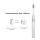 Звукова зубна щітка Medica+ ProBrush 7.0 Compact Silver - зображення 5