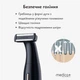 Триммер Электростанок 4в1 Medica+ Trimmer 8.0 - изображение 5