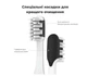 Звуковая зубная щетка Medica+ ProBrush 7.0 Compact Black - изображение 10