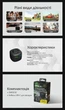 Фумігатор бездротовий Nitecore EMR30 SE (від павербанку чи мережі) - зображення 9